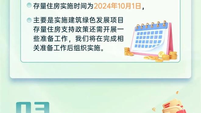 开云手机app下载官网苹果截图0